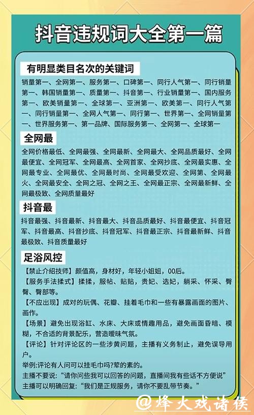 世界杯直播平台如何规避广告烦扰 世界杯直播平台如何规避广告烦扰