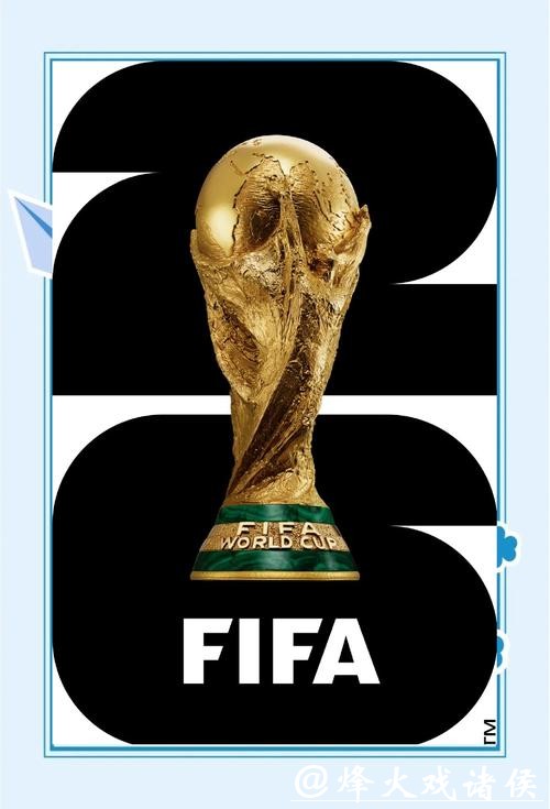 2026世界杯三国联合举办背景 2026世界杯三国联合举办背景