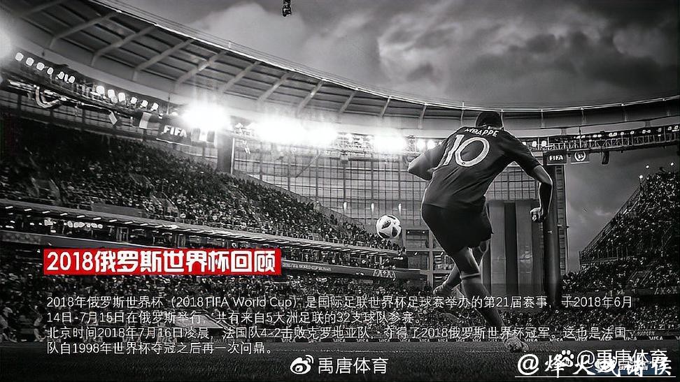 世界杯直播平台攻略:不卡顿超清体验 世界杯直播平台攻略:不卡顿超清体验