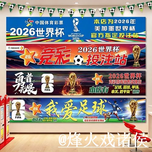 2026世界杯外围网站手机端指南,手机端进入和访问方式整理 2026世界杯外围网站手机端指南,手机端进入和访问方式整理
