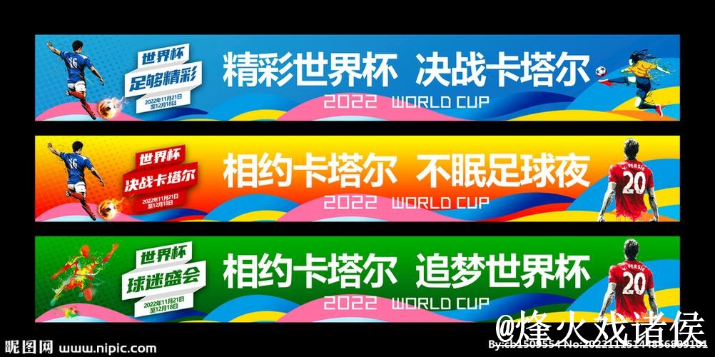 2026世界杯今晚赛事买球官网入口更新,访问异常和登录问题整理 2026世界杯今晚赛事买球官网入口更新,访问异常和登录问题整理